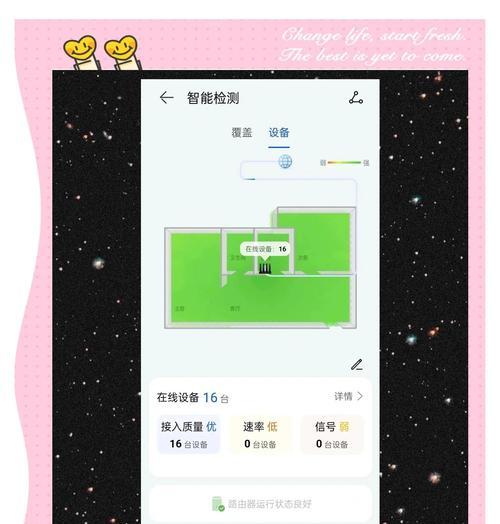 网速直连的路由器设置方法是什么？如何通过路由器实现网速直连？