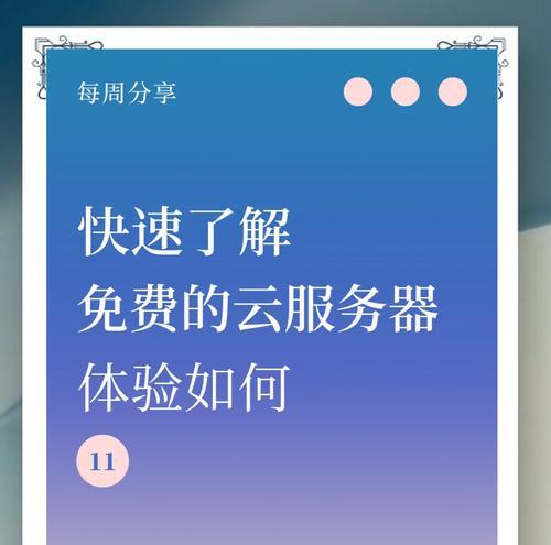 云服务器降配的步骤和注意事项是什么？