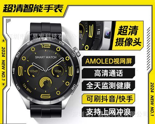 智能手表如何使用小度？操作步骤是什么？
