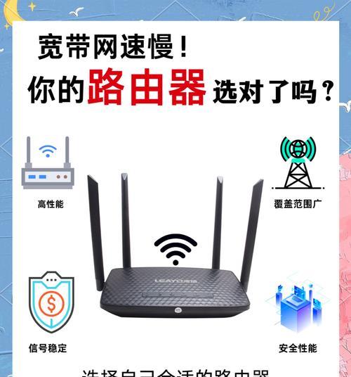 什么才是双带宽带的路由器？选购标准是什么？