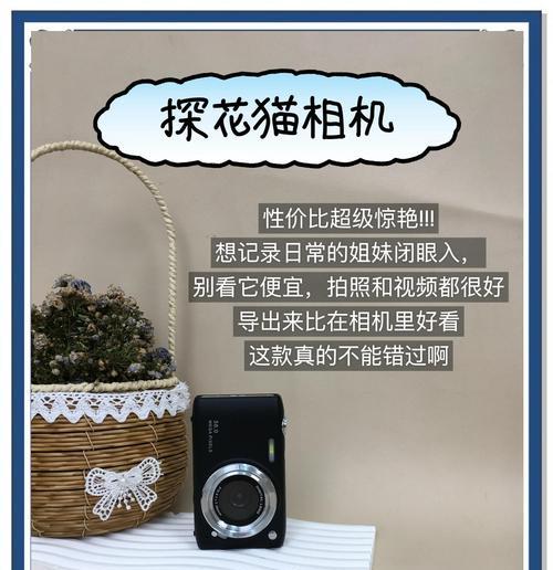 学生党数码相机内存卡如何插入？CCD是什么？