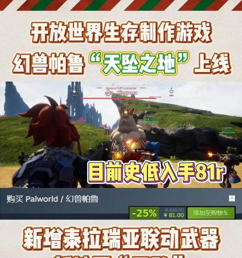 帕鲁专属服务器功能特点是什么？