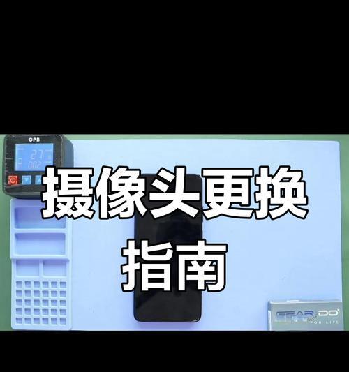 海奇摄像头与手机连接步骤是什么？
