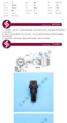 海奇摄像头与手机连接步骤是什么？
