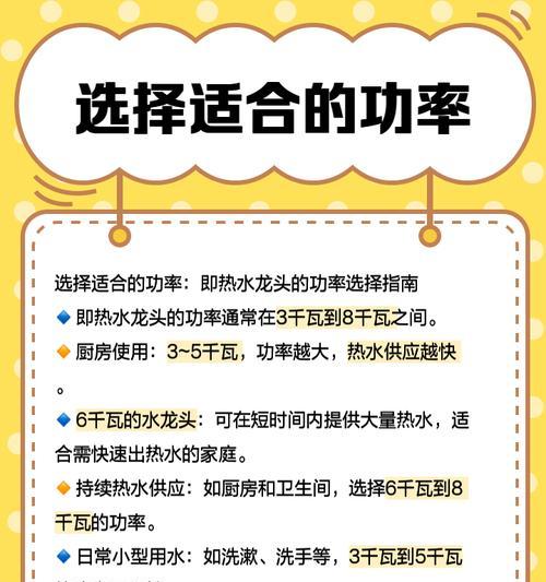 热水器防爆水龙头功能？使用时应注意什么？