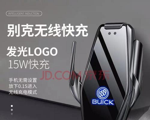 23款威朗无线充电器的功率是多少瓦？