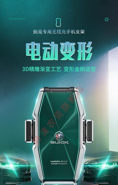 23款威朗无线充电器的功率是多少瓦？