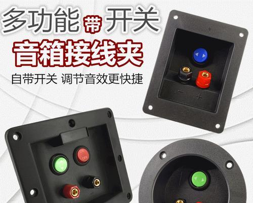 音箱内部电线如何正确接线？音箱接线有哪些注意事项？
