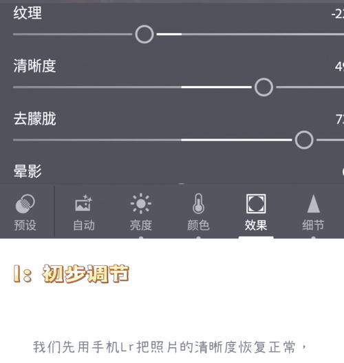 小米12蓝调滤镜的调整方法是什么？