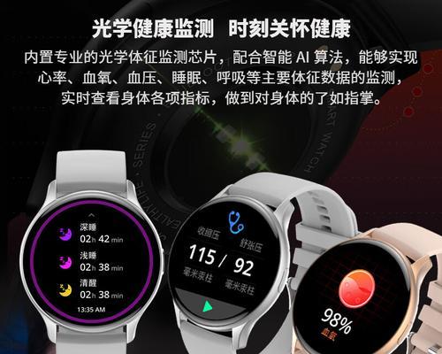 女款圆盘智能手表使用方法是什么？使用中常见问题解答？