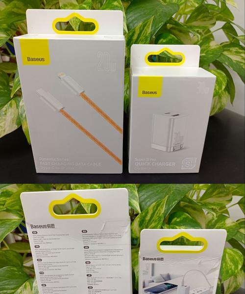 倍思充电器退货流程是什么？
