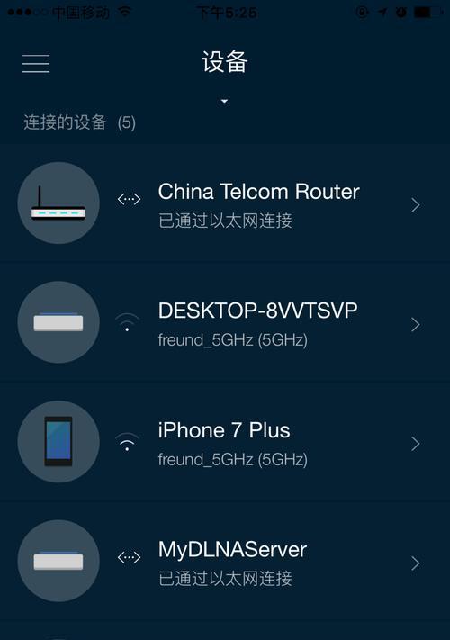 天翼路由器4.0版本有何新功能？如何使用？