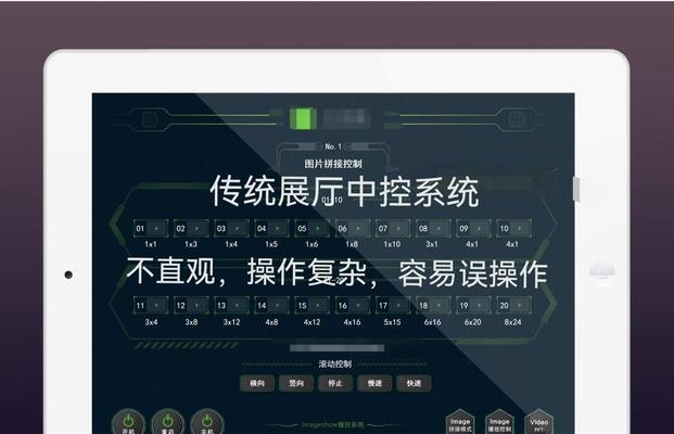 中控服务器应该选择哪种服务器？