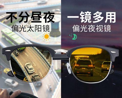 远光眼镜视频校准方法是什么？