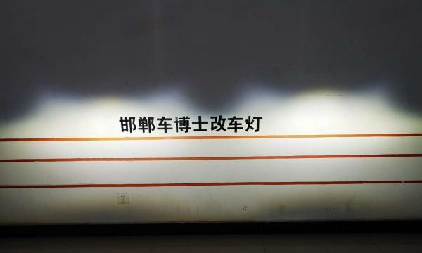 远光眼镜视频校准方法是什么？