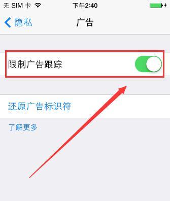 苹果手机消息提醒如何关闭？关闭后如何恢复？