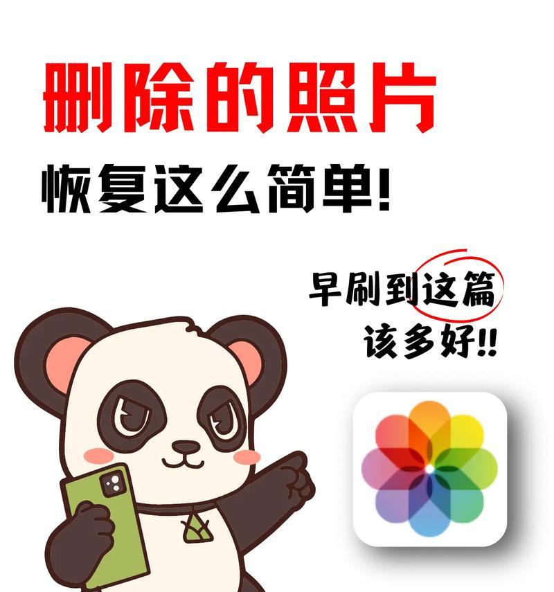 苹果手机消息提醒如何关闭？关闭后如何恢复？
