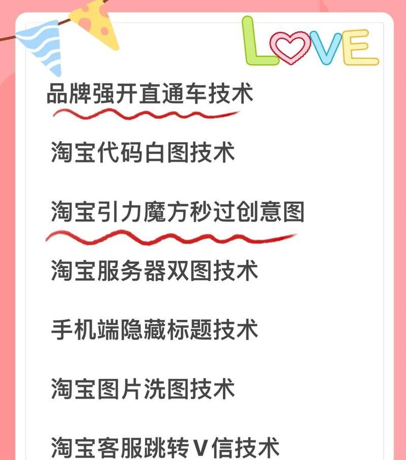 服务器淘宝双图技术是什么？如何应用在电商平台上？