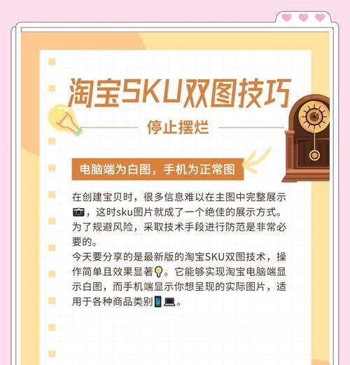 服务器淘宝双图技术是什么？如何应用在电商平台上？