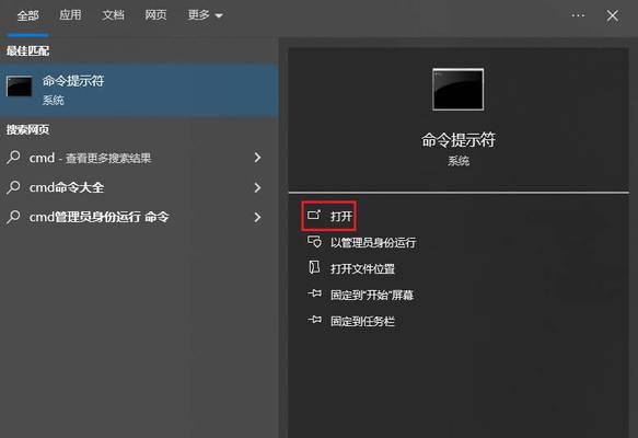华为电脑怎么更改电脑ip地址？操作流程是什么？