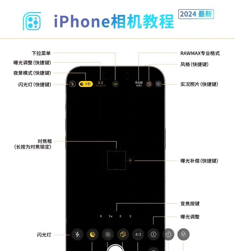 老式摄像头如何连接手机？连接步骤详细说明？
