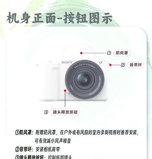 索尼相机日常使用推荐设置有哪些？