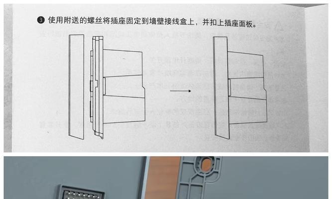 小米零火开关网关设置步骤是什么？