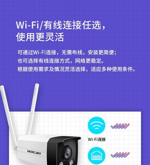 如何设置手机远程摄像头以实现长续航？