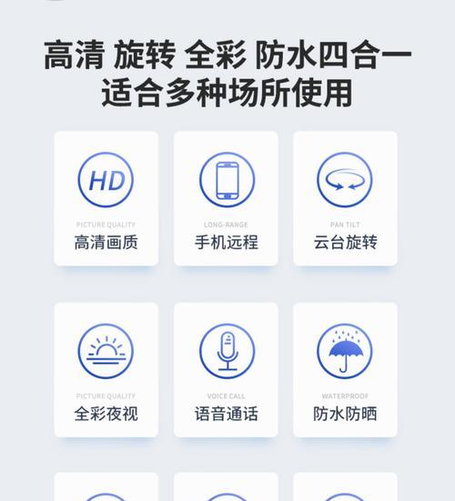 如何设置手机远程摄像头以实现长续航？