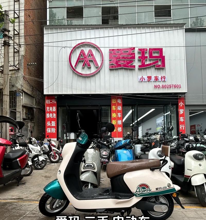 艾玛充电器所属品牌是哪个？