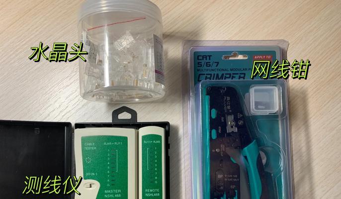 机顶盒网线8根接法是怎样的？