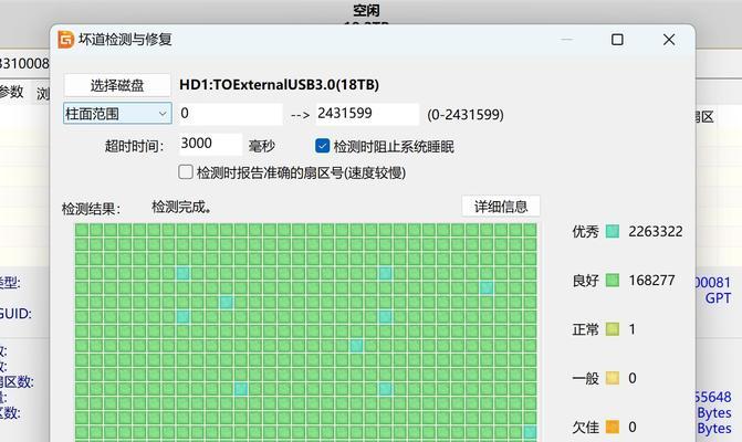 东芝8TB固态移动硬盘性能如何？值得购买吗？