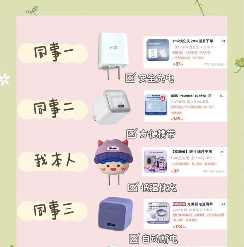 充电器充一拖五用多少w？功率如何？
