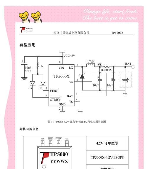 充电器充一拖五用多少w？功率如何？