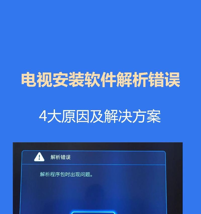 新语音遥控器与机顶盒匹配步骤是什么？
