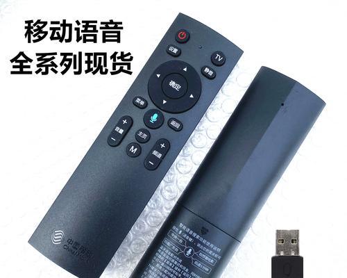 新语音遥控器与机顶盒匹配步骤是什么？