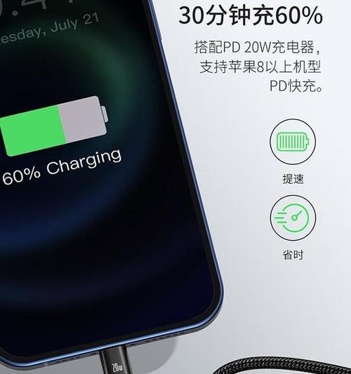 苹果公司为何不再提供充电器？