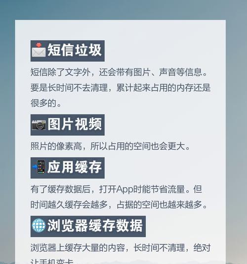 苹果手机如何避免误报垃圾短信？