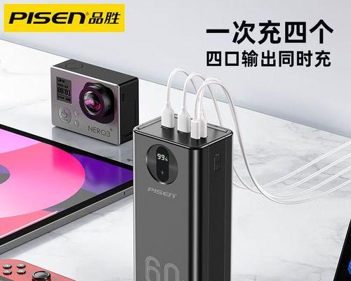 品胜移动电源重启步骤是什么？