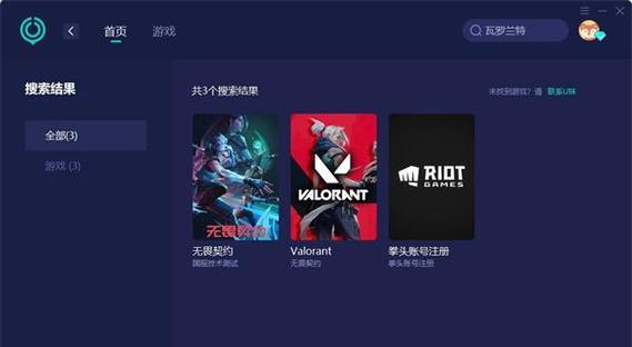 瓦罗兰特外服服务器登录方法是什么？登录中常见问题有哪些？