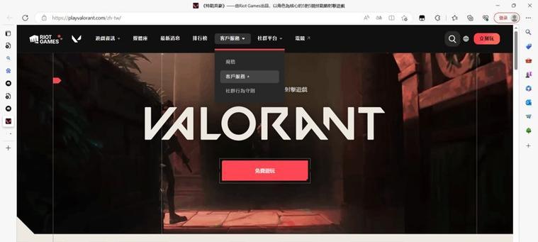 瓦罗兰特外服服务器登录方法是什么？登录中常见问题有哪些？