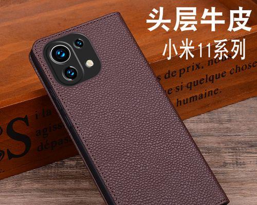 小米12翻盖皮套的正确使用方法是什么？如何安装？