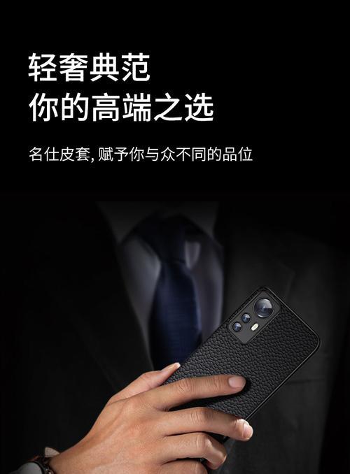 小米12翻盖皮套的正确使用方法是什么？如何安装？