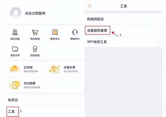 三星t9移动硬盘密码取消方法？如何重置密码？