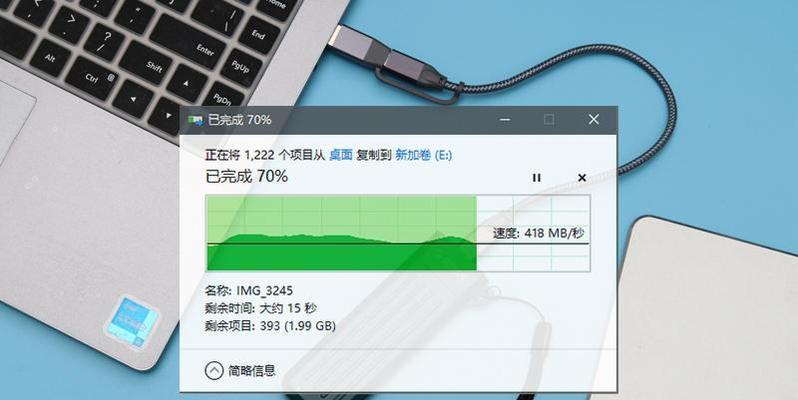 三星t9移动硬盘密码取消方法？如何重置密码？