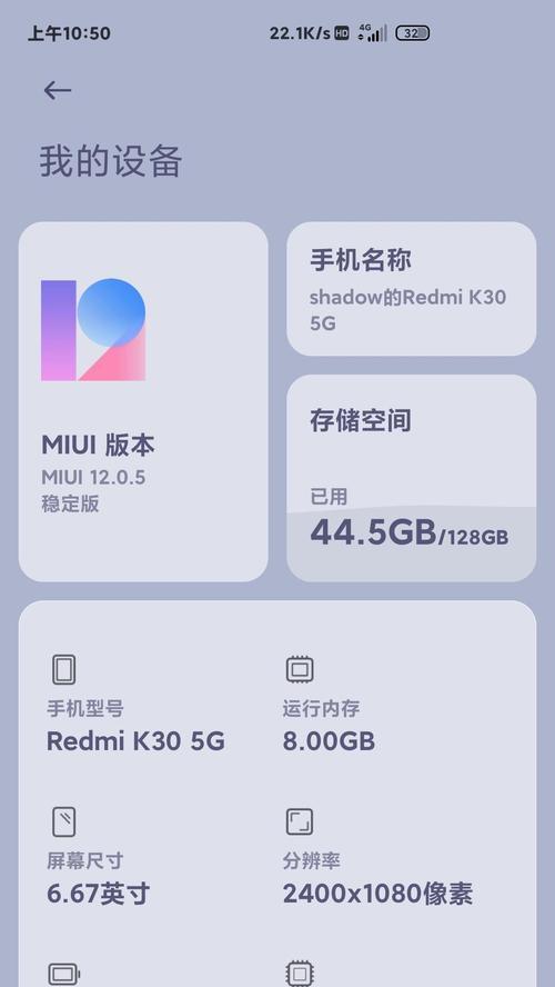 苹果手机陀螺仪权限开启不了怎么办？