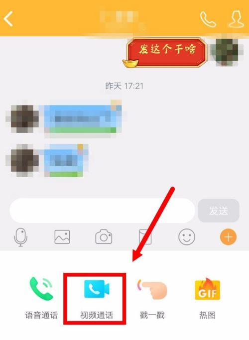 手机小摄像头弹出无法关闭怎么办？