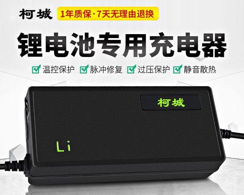 TPc充电器充电原理是什么？使用中应注意什么？