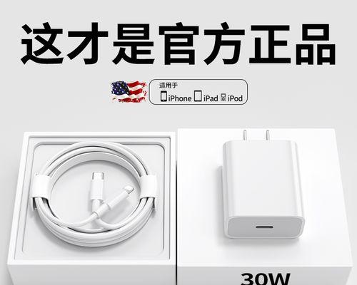 TPc充电器充电原理是什么？使用中应注意什么？