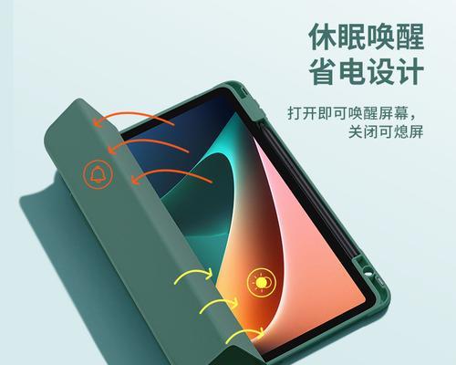 11寸平板电脑后壳安装步骤？如何更换？